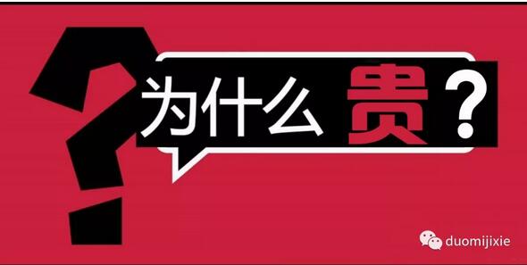 什么是機床的機械精度？